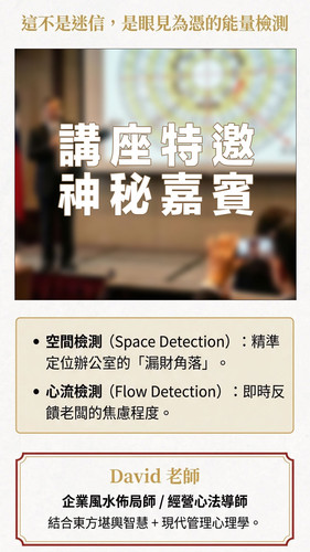 400M2602企業風水lp 13 00.jpg