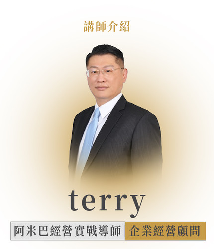 400M2602企業風水lp 13 01.jpg