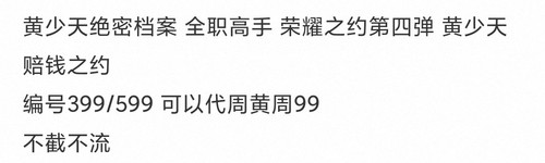 Screenshot 2026 03 05 10 54 28 285 edit com.taobao.idlefish.jpg