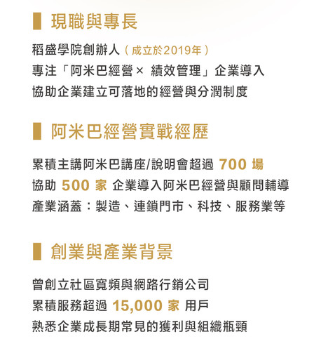 400M2602企業風水lp 13 02.jpg