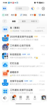 cd screenshot.jpg