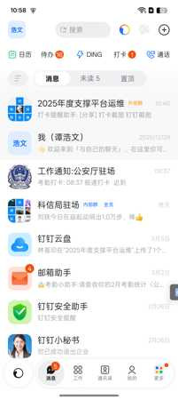 thw screenshot.jpg