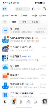 cd screenshot.jpg