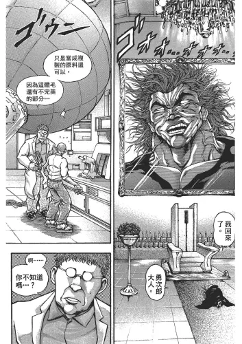 050.jpg.webp