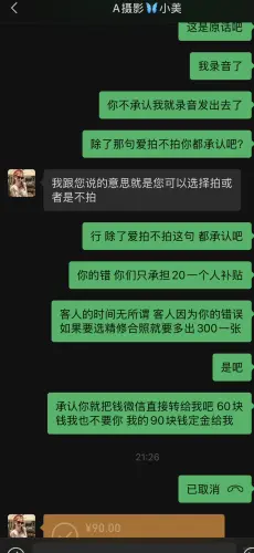 ec0be38fe848.webp