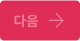 03 register dialog next button.png