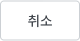 02 register dialog cancel button.png