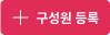 01 user list register button.png