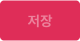 06 update password save button.png