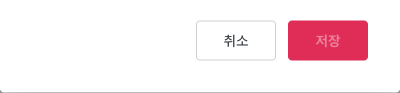 06 update password buttons.png