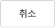 05 reset password cancel button.png