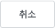 04 update info cancel button.png