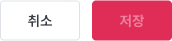 06 update password buttons.png