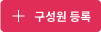 01 user list register button.png