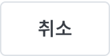 02 register cancel tertiary normal.png