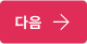03 next primary normal.png