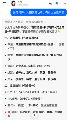 Screenshot 2026 03 05 13 44 58 66 98a3ad1b03a1f4f37bc1b1582cf92d0d.jpg