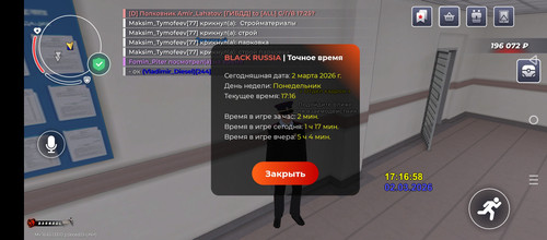 Screenshot 20260302 201701.jpg