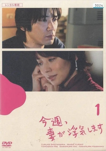 285 01 老婆这周要出墙.jpg