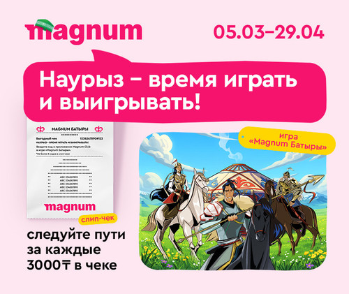 Nauryz 760х640(380х320).jpg