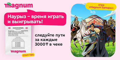 Nauryz 750x375.jpg