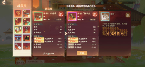 Screenshot 20260304 211359 com.netease.pm03.huawei.jpg
