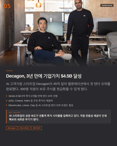 slide 06 news.png