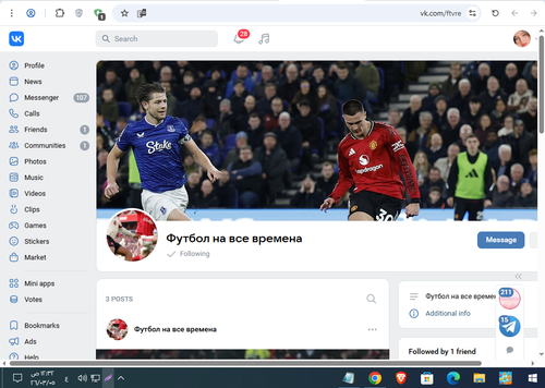 Screenshot 7.png