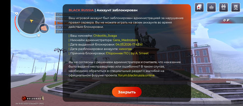 Screenshot 20260305 010134.jpg