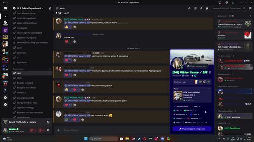 Discord 7RECXmBE6M.png