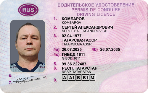 КОМБАРОВ1.png