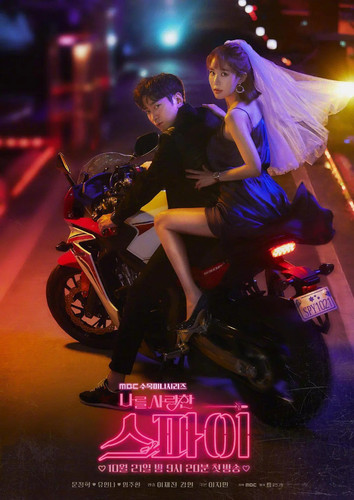 165 01 爱我的间谍.1