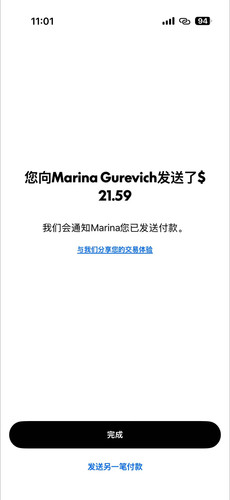 IMG 20260304 WA0012.1
