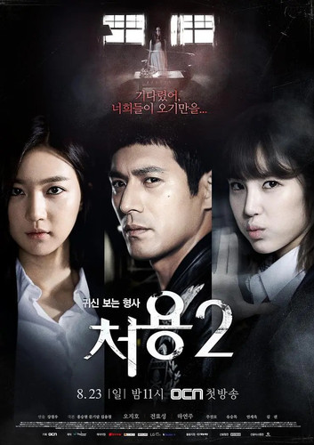 168 01 刑警处容2.1