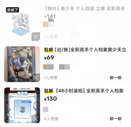 Screenshot 2026 03 04 19 52 01 034 edit com.taobao.idlefish.jpg