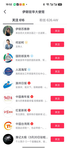 Screenshot 2026 03 04 19 52 30 59 2332cb9b27b851b548ba47a91682926c.jpg