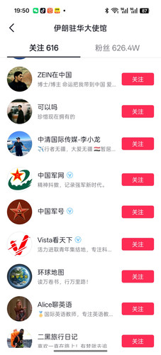 Screenshot 2026 03 04 19 50 55 62 2332cb9b27b851b548ba47a91682926c.jpg