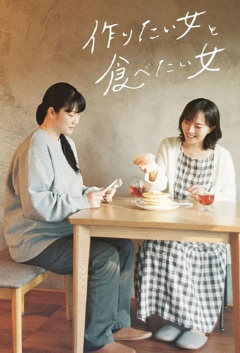 112 01 想做饭的女人和想吃饭的女人.1