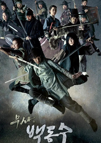 046 01 武士白东秀.1