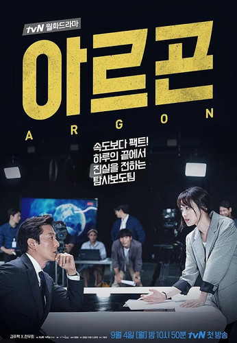 162 01 Argon.1