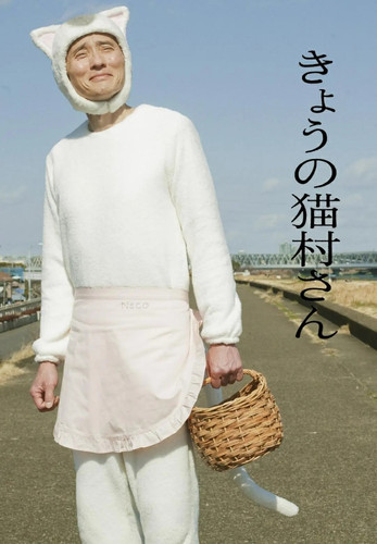 023 01 今日的猫村小姐.jpg