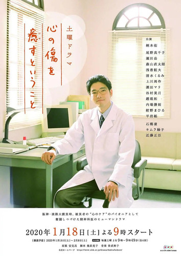025 01 疗愈心中的伤口.jpg