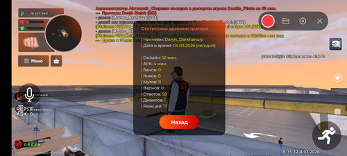 Screenshot 2026 03 04 21 15 13 293 com.br.top.jpg