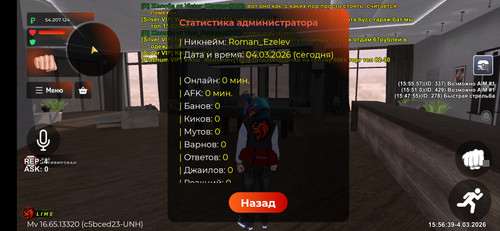Screenshot 2026 03 04 15 56 43 108 com.launcher.brgame.jpg