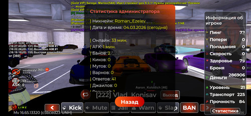 Screenshot 2026 03 04 16 31 24 040 com.launcher.brgame.jpg