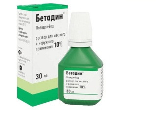 бетадин.jpg