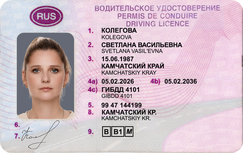 КОЛЕГОВА1.png
