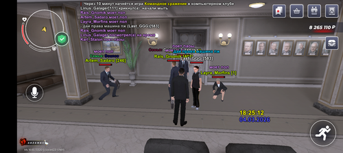 Screenshot 20260304 192513.png