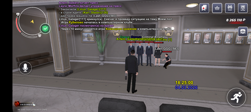 Screenshot 20260304 192500.png