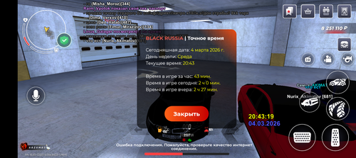 Screenshot 20260304 214320.png